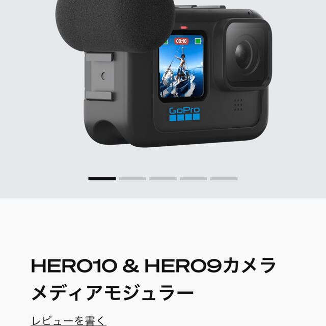 Gopro hero9 hero10 メディアモジュラー