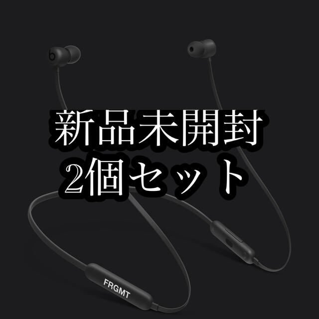 Beats Flex - fragment designスペシャルエディション-