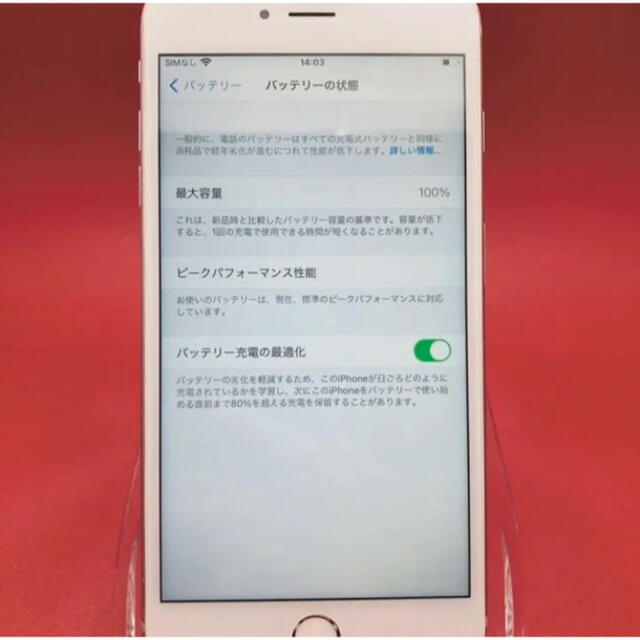 iPhone 6s Plus Silver 64GB SIMフリー 本体 175 - 3