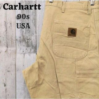 カーハート(carhartt)の美品90sカーハートペインターパンツベージュブラウン茶色キャメルUSA製(ペインターパンツ)