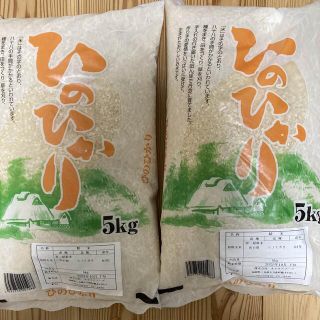 5kg✖︎2袋10kg R1年産☆精米時期2021.10(米/穀物)