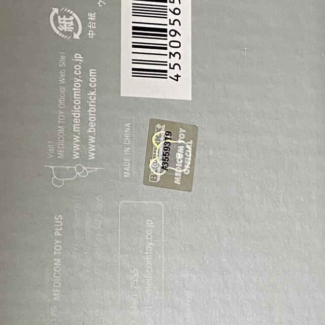 MEDICOM TOY - BE@RBRICK グリーティング 結婚2 PLUS 400% ベア