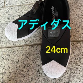 アディダス(adidas)のアディダス　スニーカー　スリッポン(スニーカー)