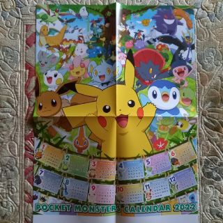 ポケモン(ポケモン)のポケットモンスター 2022カレンダー(カレンダー/スケジュール)