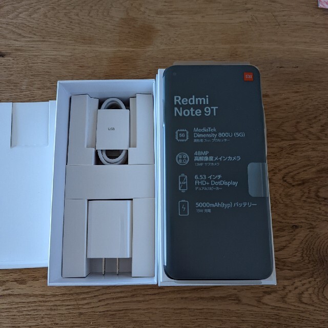 スマートフォン/携帯電話新品未使用　Xiaomi Redmi Note 9T 64GB　SIMフリー