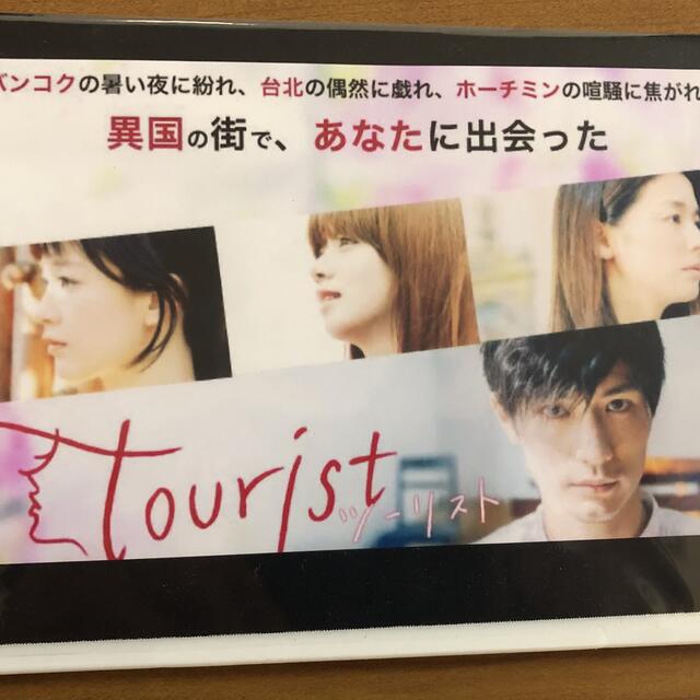 三浦春馬 Tourist 世にも奇妙な物語 ´18 春の特別編の通販 by 三浦春馬 Tourist 世にも奇妙な物語 ´18 春の特別編の通販 by