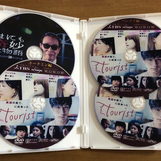 三浦春馬 Tourist 世にも奇妙な物語 ´18 春の特別編の通販 by 三浦春馬 Tourist 世にも奇妙な物語 ´18 春の特別編の通販 by