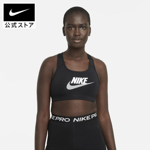 NIKE(ナイキ)のナイキ　スポブラ レディースの下着/アンダーウェア(ブラ)の商品写真