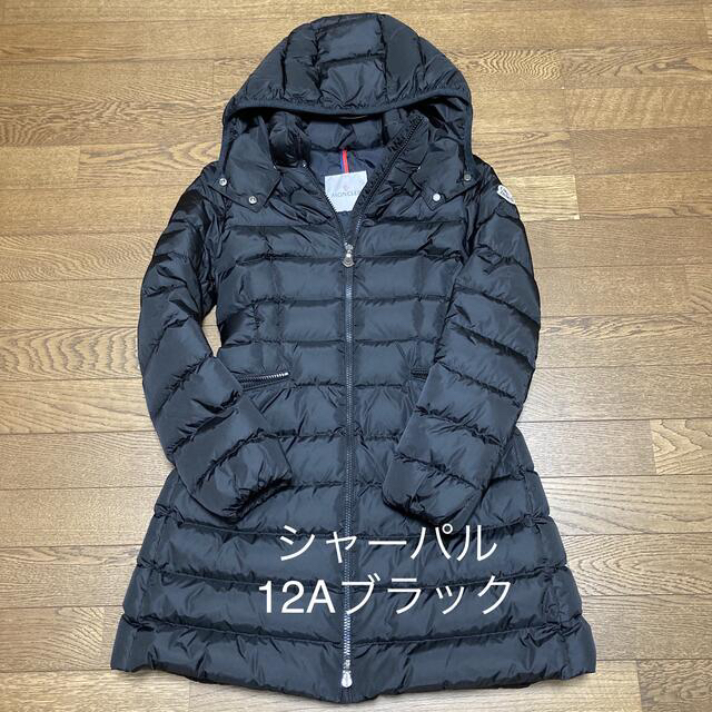 まとめ買い】 MONCLER ♢美品♢モンクレールシャーパル12Aブラック ...