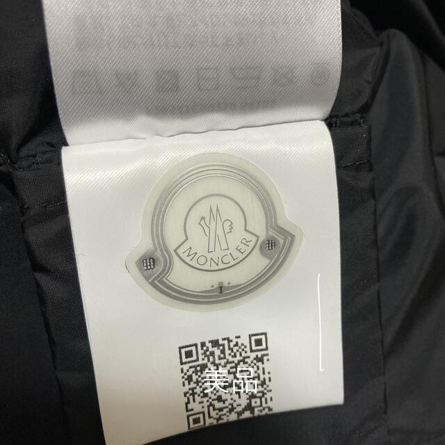 MONCLER(モンクレール)の♢美品♢モンクレールシャーパル12Aブラック レディースのジャケット/アウター(ダウンコート)の商品写真