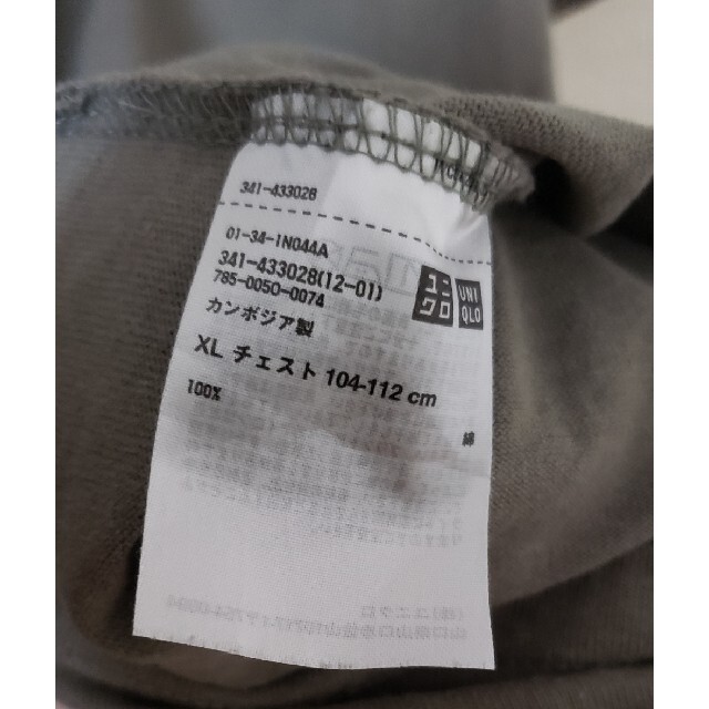 UNIQLO(ユニクロ)のユニクロメンズTシャツ メンズのトップス(Tシャツ/カットソー(半袖/袖なし))の商品写真