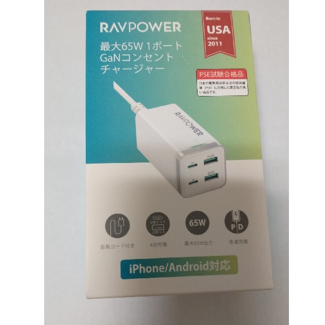 RAVPOWER  65W GaN充電器 USB PDチャージャー
