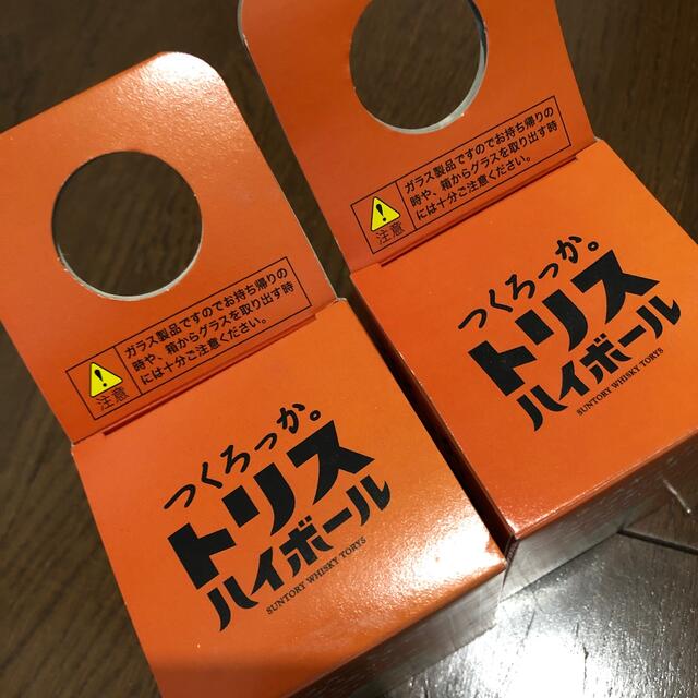 東洋佐々木ガラス(トウヨウササキガラス)のトリスハイボールオリジナルハイボールグラス　2個 インテリア/住まい/日用品のキッチン/食器(グラス/カップ)の商品写真