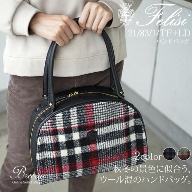 BURBERRY BLUE LABEL(バーバリーブルーレーベル)のFelisi/フェリージ  チェック柄トートバッグ 肩掛けバッグ　 レディースのバッグ(トートバッグ)の商品写真