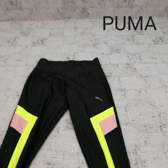 PUMA(プーマ)のPUMA プーマ アクティブ ウィメンズ レギンス レディースのパンツ(その他)の商品写真