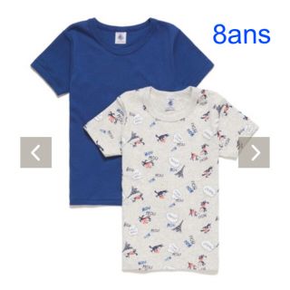 プチバトー(PETIT BATEAU)のプチバトー　新品　半袖　Tシャツ 肌着　2枚組　8ans/128cm(Tシャツ/カットソー)