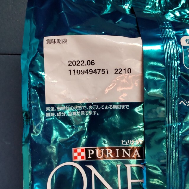 Nestle(ネスレ)のピュリナワン　メタボリック　太りやすい猫用　2.2kg×2袋セット その他のペット用品(ペットフード)の商品写真