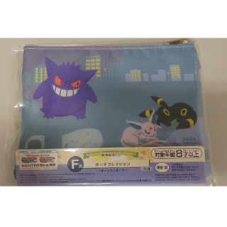 ポケモン(ポケモン)の【新品】一番くじ ポケモン F賞 ポーチコレクション ティッシュポーチ(キャラクターグッズ)