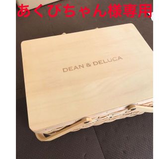 ディーンアンドデルーカ(DEAN & DELUCA)のあくびちゃん様専用‼️ ディーン&デルーカ　バスケット(かごバッグ/ストローバッグ)