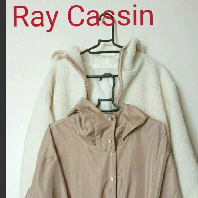 Ray Cassin ボアは未使用  ナイロンパーカー ウィンドブレーカ