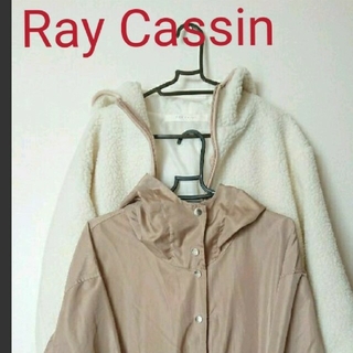 レイカズン(RayCassin)のRay Cassin ボアは未使用  ナイロンパーカー ウィンドブレーカ(ブルゾン)