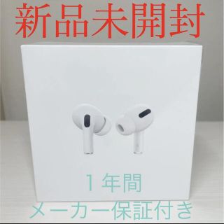 アップル(Apple)のair pods pro  Air Pods pro MWP22J/A 正規品(ヘッドフォン/イヤフォン)