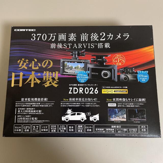 COMTEC ZDR-026 あなたにおすすめの商品 9212円引き www