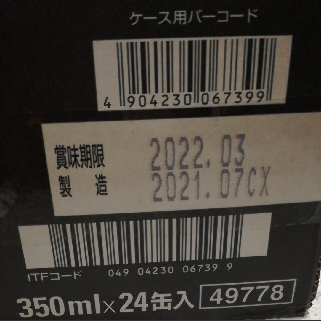 [お酒][ビール]アサヒビアリー アサヒザリッチ ビール系飲料まとめ売り