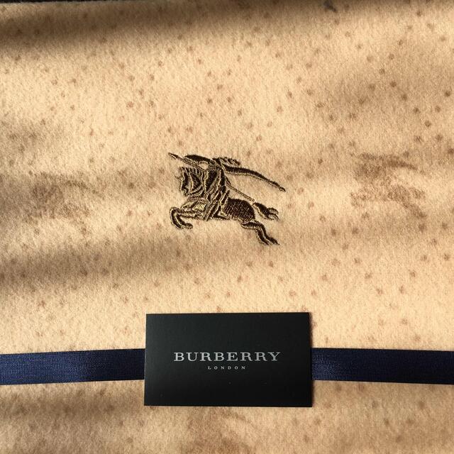 BURBERRY(バーバリー)のバーバリー BURBERRY ソフトコットンシーツ 西川 インテリア/住まい/日用品の寝具(シーツ/カバー)の商品写真