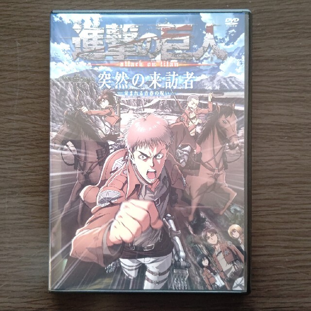 進撃の巨人コミック13巻限定版dvd 突然の来訪者の通販 By キキ S Shop ラクマ