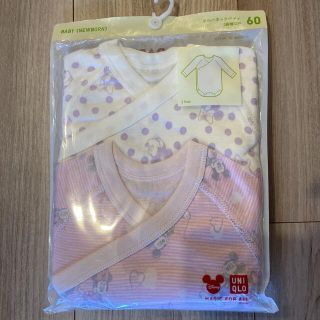 ユニクロ(UNIQLO)のユニクロ　肌着　クルーネックボディ(肌着/下着)