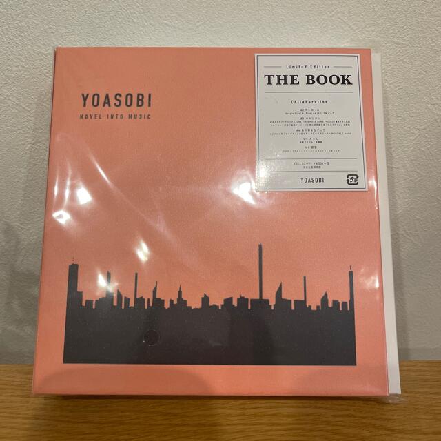 THE BOOK  YOASOBI 【完全生産限定版・新品未開封】CD