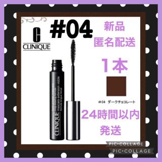 クリニーク(CLINIQUE)の【新品・未使用】クリニーク ラッシュパワーマスカラ ロングウェアリング  1本(マスカラ)