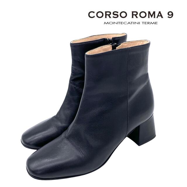 【美品】CORSO ROMA9 コルソローマ レザー  ショートブーツ 黒 23