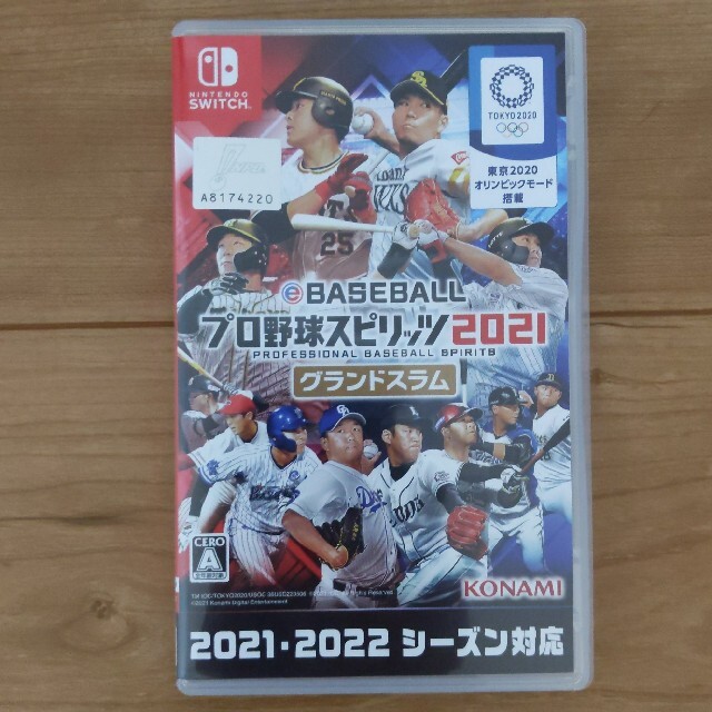 Nintendo Switch(ニンテンドースイッチ)のプロ野球スピリッツ2021 グランドスラム Switch エンタメ/ホビーのゲームソフト/ゲーム機本体(家庭用ゲームソフト)の商品写真