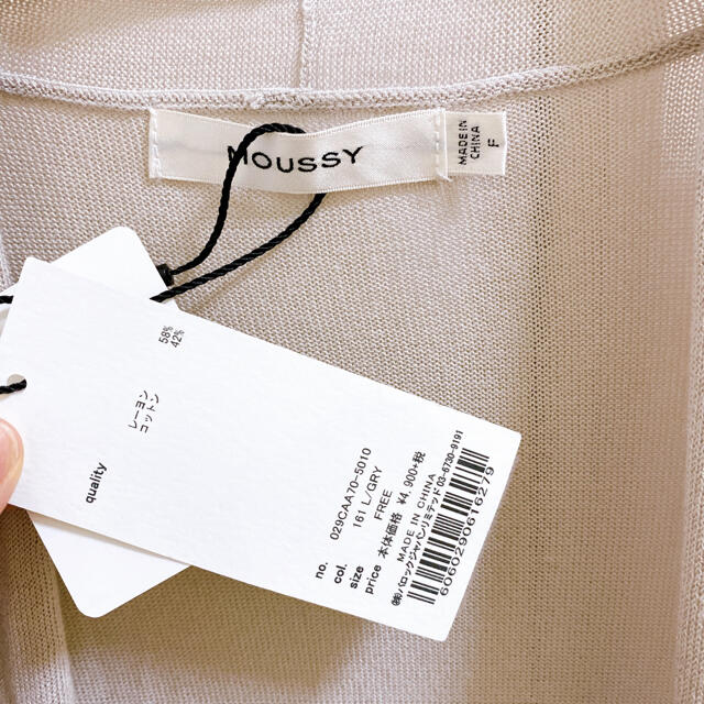 moussy(マウジー)のMOUSSY ＊ カーディガン レディースのトップス(カーディガン)の商品写真