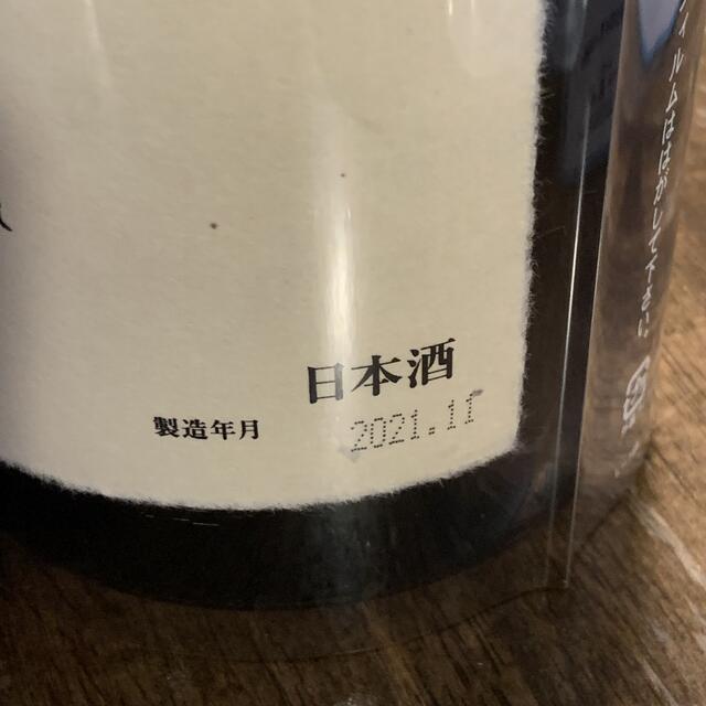 十四代　七垂二十貫　1.8ml  詰め日2021.11 食品/飲料/酒の酒(日本酒)の商品写真