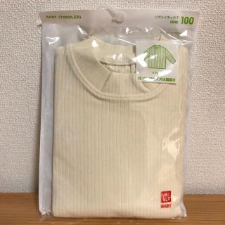 ユニクロ(UNIQLO)のユニクロ　リブハイネックTシャツ（長袖）(Tシャツ/カットソー)