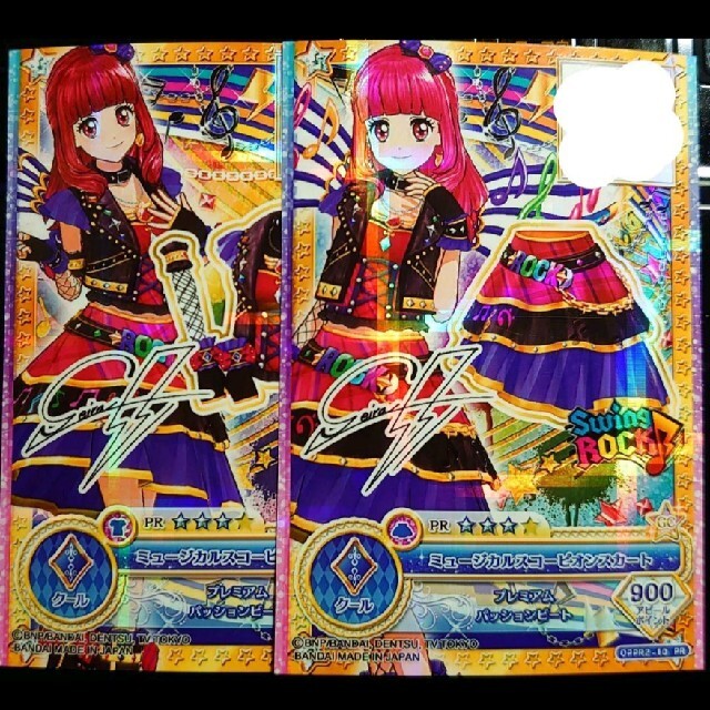 アイカツ 2013 ミュージカルスコーピオンコーデ - ゲームセンター