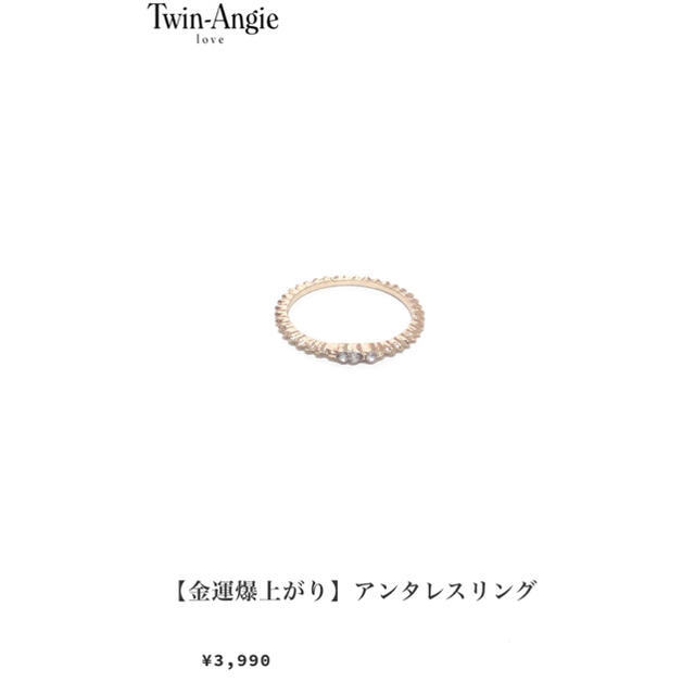 Ameri VINTAGE(アメリヴィンテージ)の【Timesale】[Mサイズ]【金運爆上がり】アンタレスリング レディースのファッション小物(財布)の商品写真