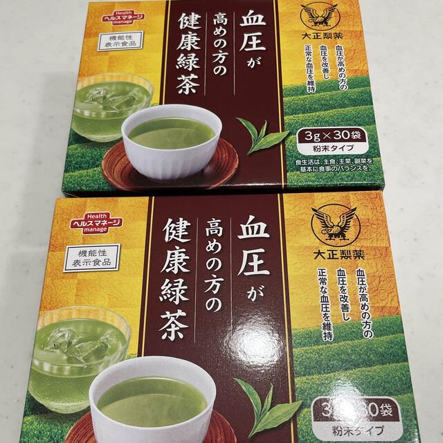 大正製薬(タイショウセイヤク)の大正製薬 血圧が高めの方の健康緑茶 30袋　×2 食品/飲料/酒の健康食品(健康茶)の商品写真