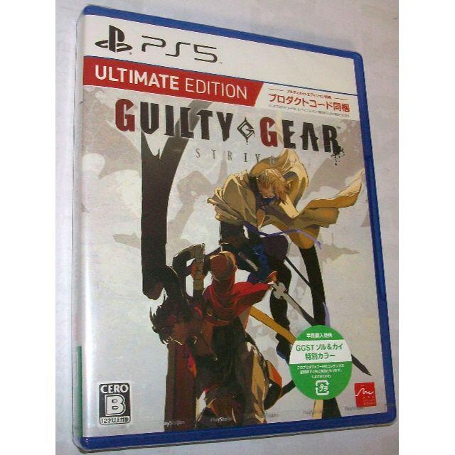 新品 PS5 ギルティギア ストライブ GUILTY GEAR STRIVE