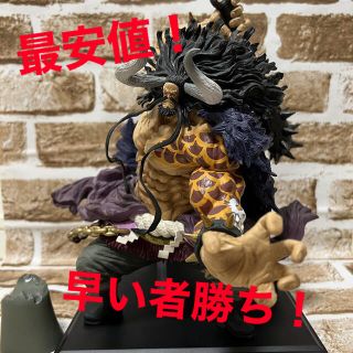 バンダイ(BANDAI)の一番くじ　フルフォース　カイドウ(フィギュア)