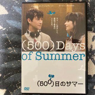 （500）日のサマー DVD  500 days of Summer(舞台/ミュージカル)