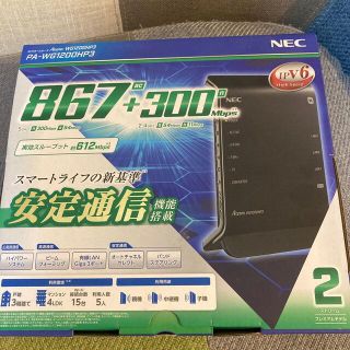 エヌイーシー(NEC)のWifi ホームルータ　NEC製(PC周辺機器)