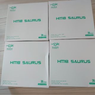 HMB サウルス saurus 新品未開封 4箱セット(ダイエット食品)