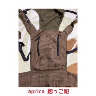 アップリカ(Aprica)のaprica 抱っこ紐(抱っこひも/おんぶひも)