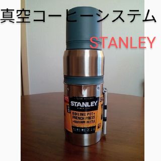 スタンレー(Stanley)の【Mr.MTR様専用】STANLEY　真空コーヒーシステム　500ml　水筒(調理器具)