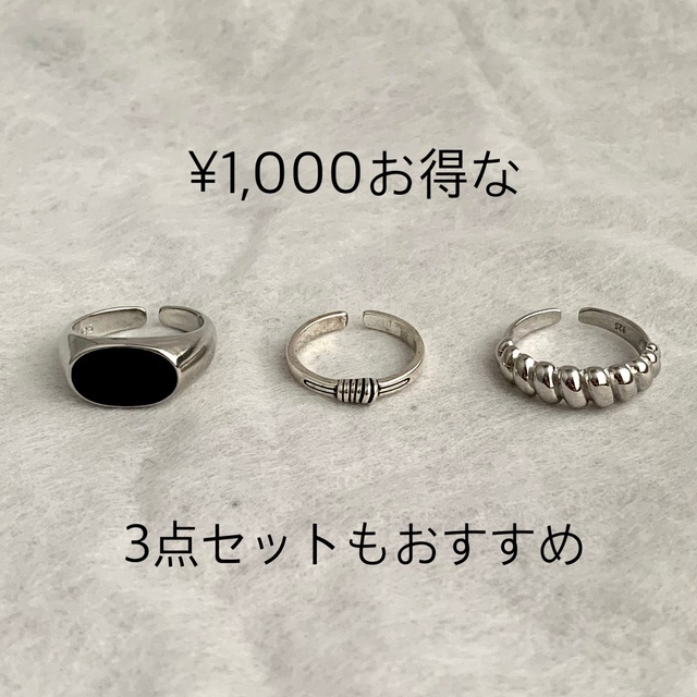 Black #R13 シルバーリング S925 レディースのアクセサリー(リング(指輪))の商品写真