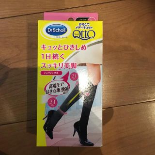 ドクターショール(Dr.scholl)のおそとでメディキュット　Lサイズ　ハイソックス(ソックス)